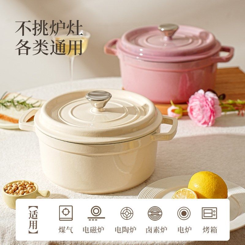 铸铁珐琅锅家用粘锅焖煮锅炖盅煨汤锅电磁炉通用酷彩砂锅煲炖锅