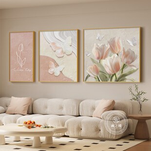 饰画奶油风卉沙发背景墙挂画新晶瓷画 郁金香客厅大白墙装