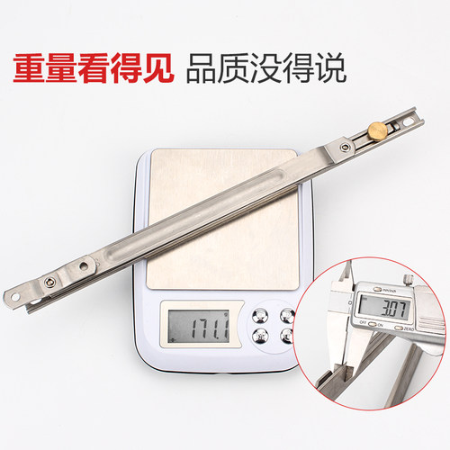 风撑限位器 铝合金平撑杆 断桥铝挡风杆塑钢限位器门