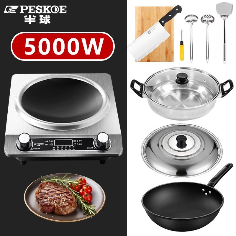 猛火W凹面电磁炉W凹灶家用大功率电一体节能,厨房电器,电炒锅,淘宝优惠券,粉丝福利购,淘宝优惠卷