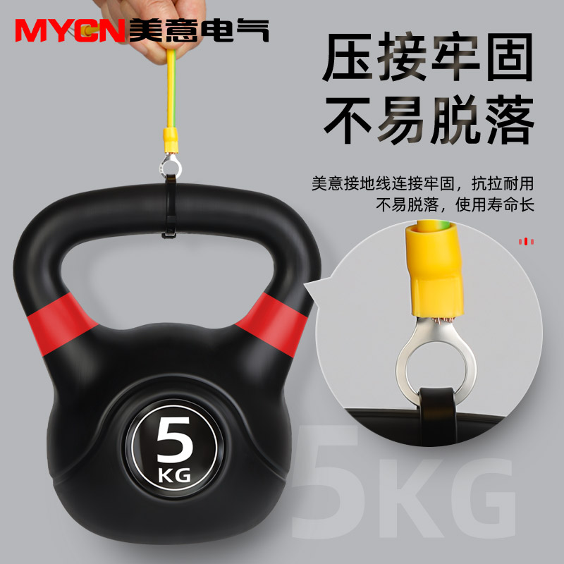 BR黄绿色光伏接地线桥架软铜线机房设备跨接线平方