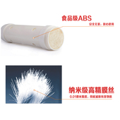 净水器净水通用9 超膜
