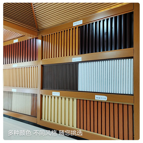铝合金长城板金属型材广告扣板门幕墙背景墙凹凸铝板材料