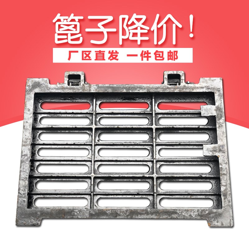 市政球墨铸铁雨水篦子下水道排水雨水口公路排水沟盖板方形轻重型