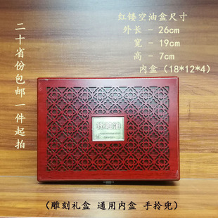 礼品盒 礼品袋 礼品装 木盒木质雕刻礼盒 林蛙油雪蛤油空盒包装盒