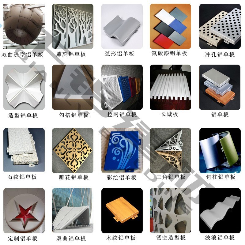 厂家外墙铝单板屋檐门头氟碳漆木纹铝板镂空造型包柱入户雨棚廊架