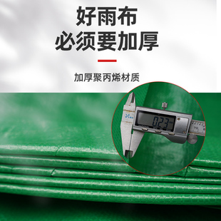 纯色彩条布防雨布工地防尘布防水加厚装修篷布装饰遮阳吊顶布天幕