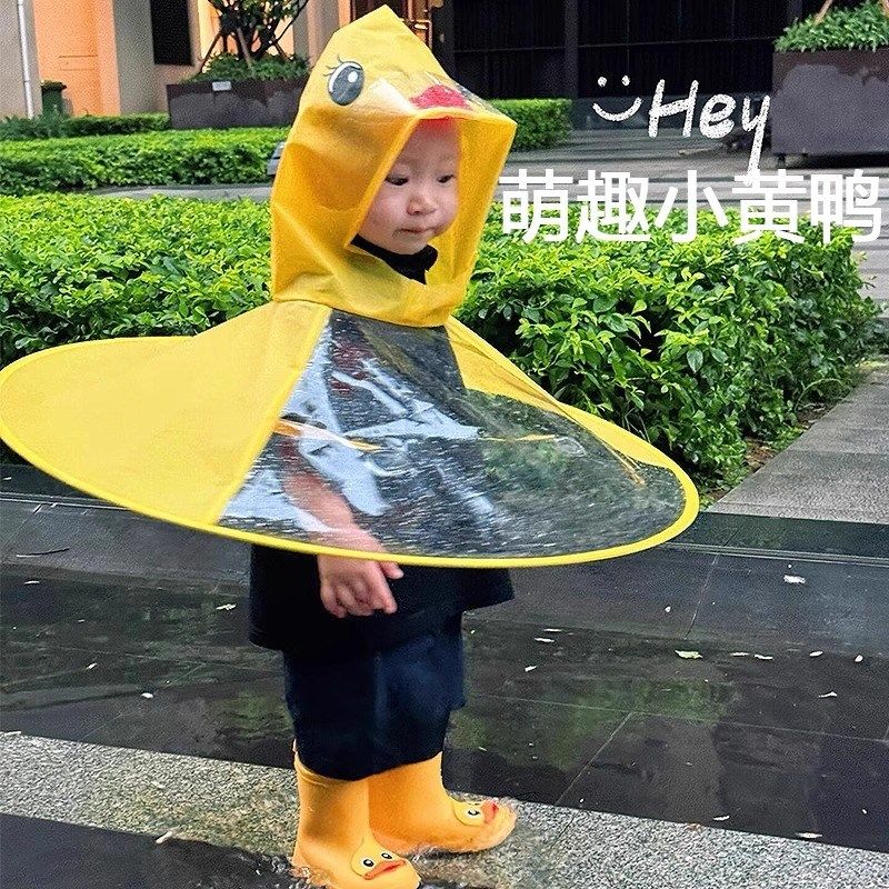 小黄鸭飞碟雨衣小孩斗篷式雨伞帽幼儿园宝宝儿童雨衣连身雨披女童