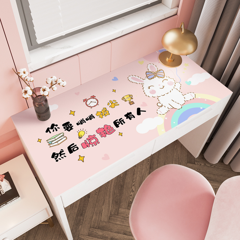 宿舍学习写字台书桌爱少女心日系桌布in风学生防水防油c桌垫