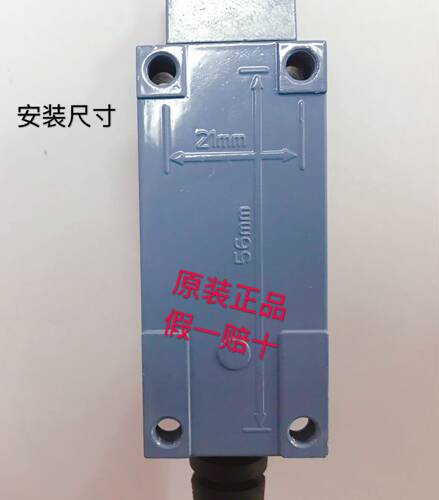 昌 行程限位微动关