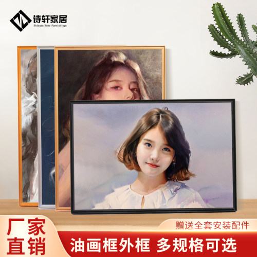 油画框外框裱任意大物艺术手绘油彩画框挂墙