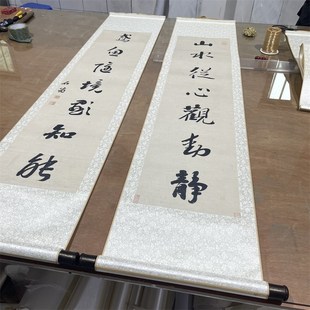 古代书法复制品刘罗锅刘墉行书对联二条屏艺术微喷临摹书房装饰画