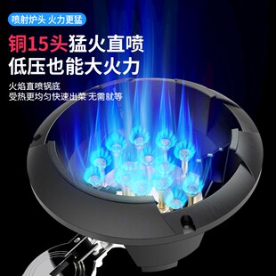 方厨猛火炉商用燃气灶摆摊单灶炉灶家用灶猛火灶