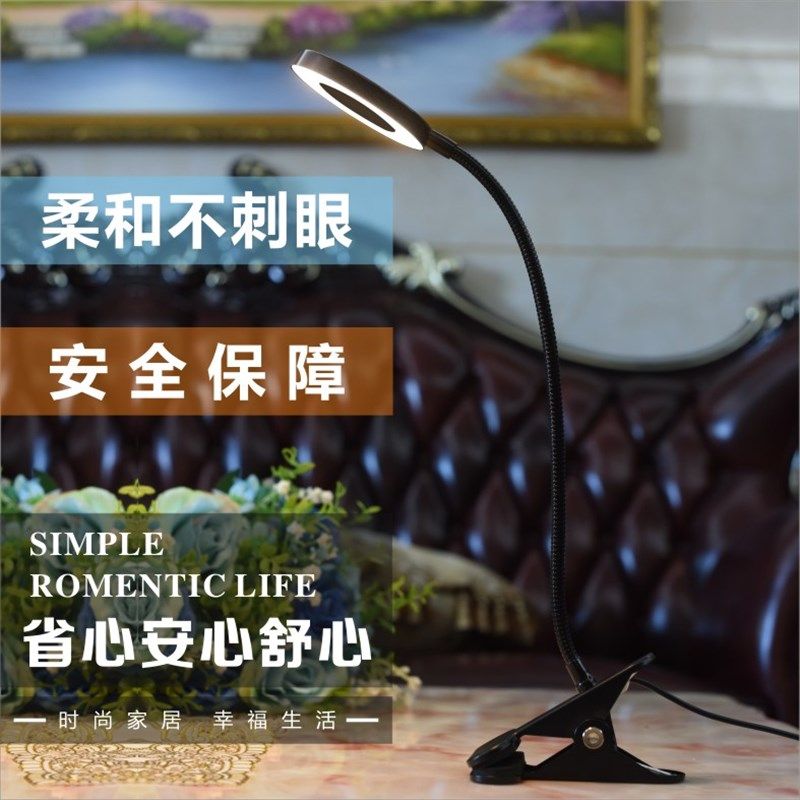 U纹绣便携带小台灯 灯护眼冷光无影工作灯美甲美睫毛夹子灯,家装灯饰光源,阅读台灯(护眼灯/写字灯),淘宝优惠券,粉丝福利购,淘宝优惠卷