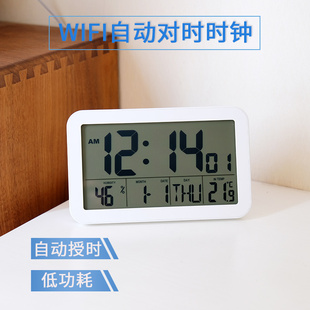 桌面智能对时数字时钟自动授时同步 液晶电子钟闹钟挂墙