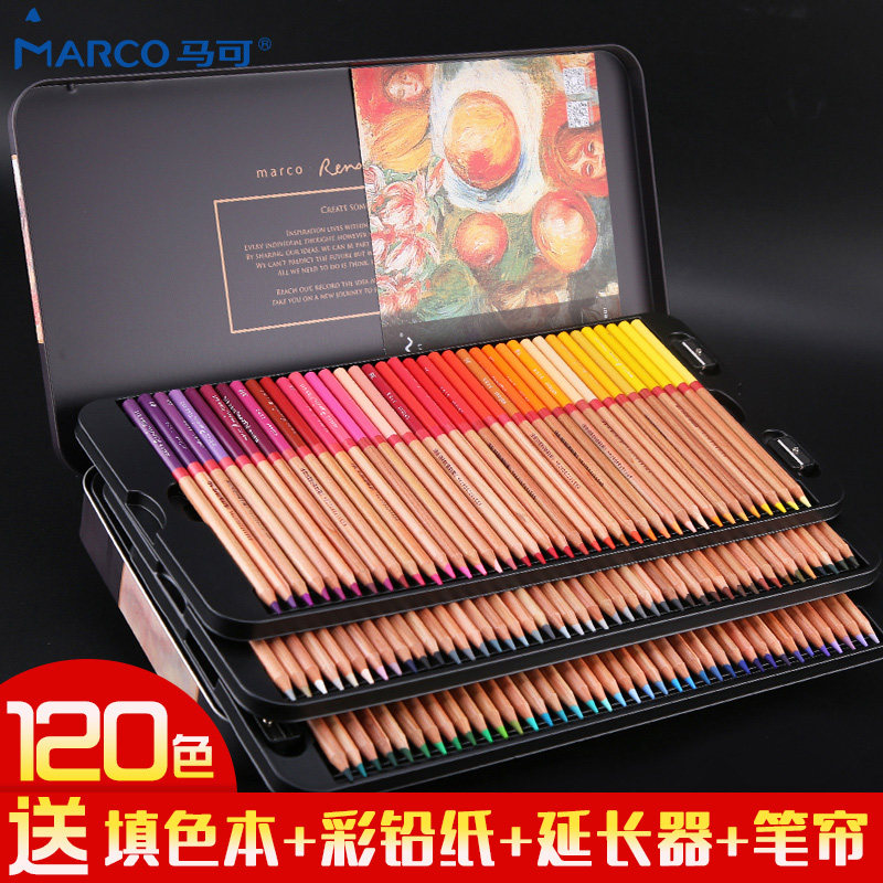 Mo马雷诺阿油性彩铅色色色水溶性彩色铅笔装手绘涂色画笔马克美术