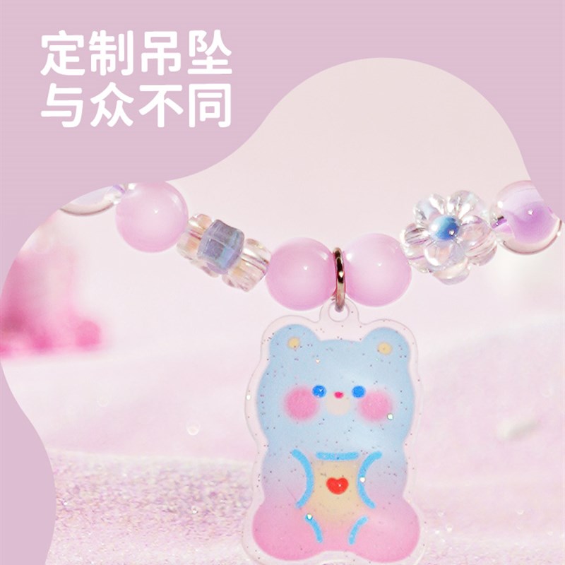 图益手链串珠手工制作材料包儿童益智女童宝宝专注力