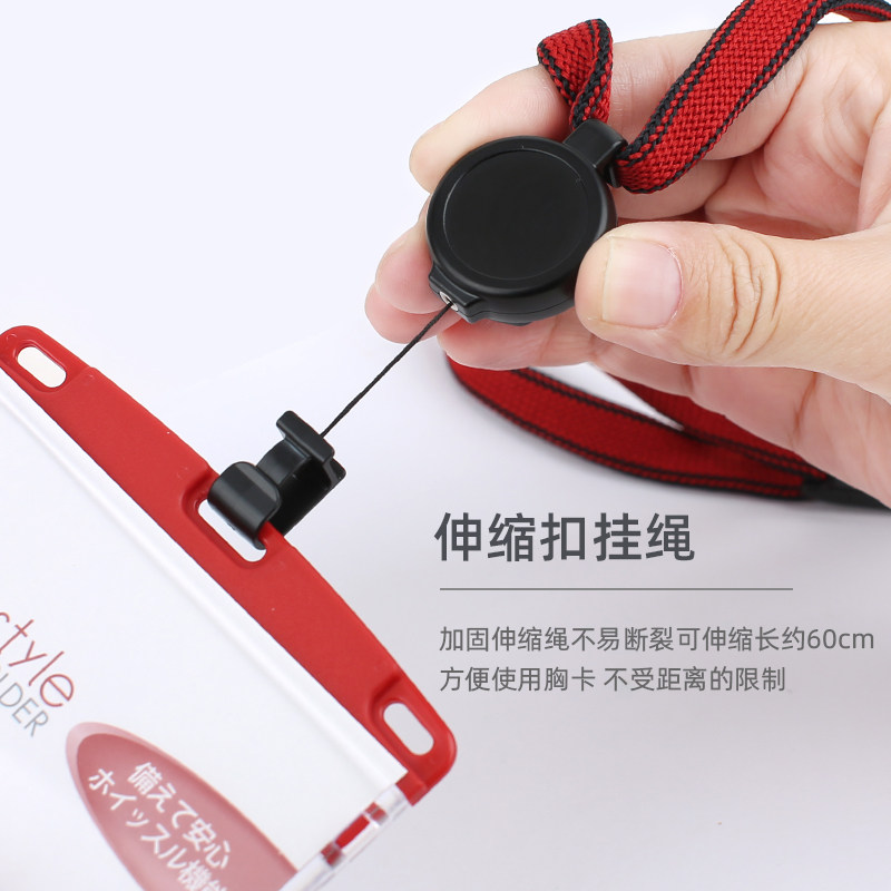 日工作胸卡 证件员工卡伸缩工作挂绳带救生哨