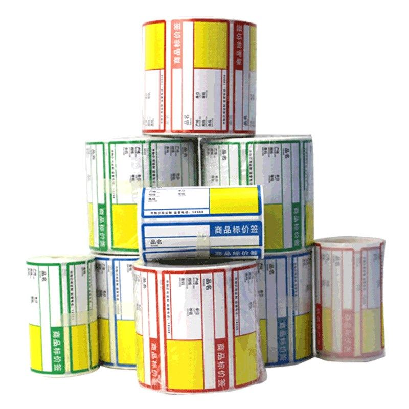 条码干胶纸标签定制代打印条形码二维码流水号标签纸印刷