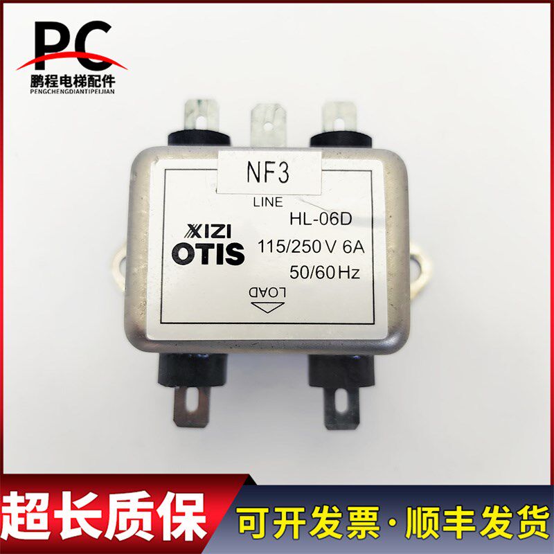 西子奥的斯电梯控制柜小型波器  实物拍摄质保