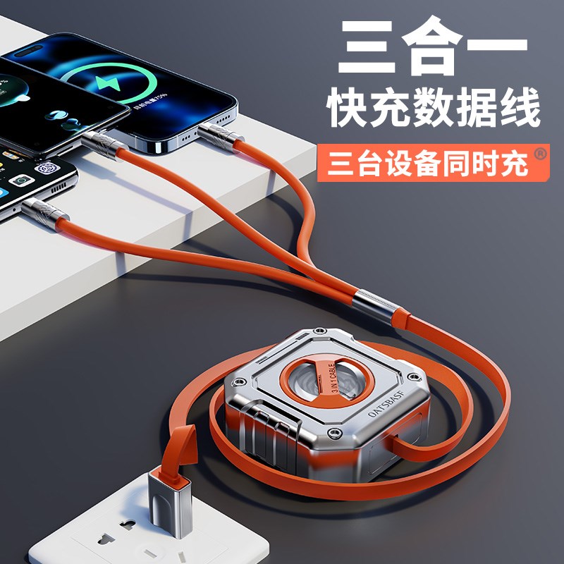 派凡甲客数据线拖锌合金伸缩合式手充电器收缩二合旅行载多功能通