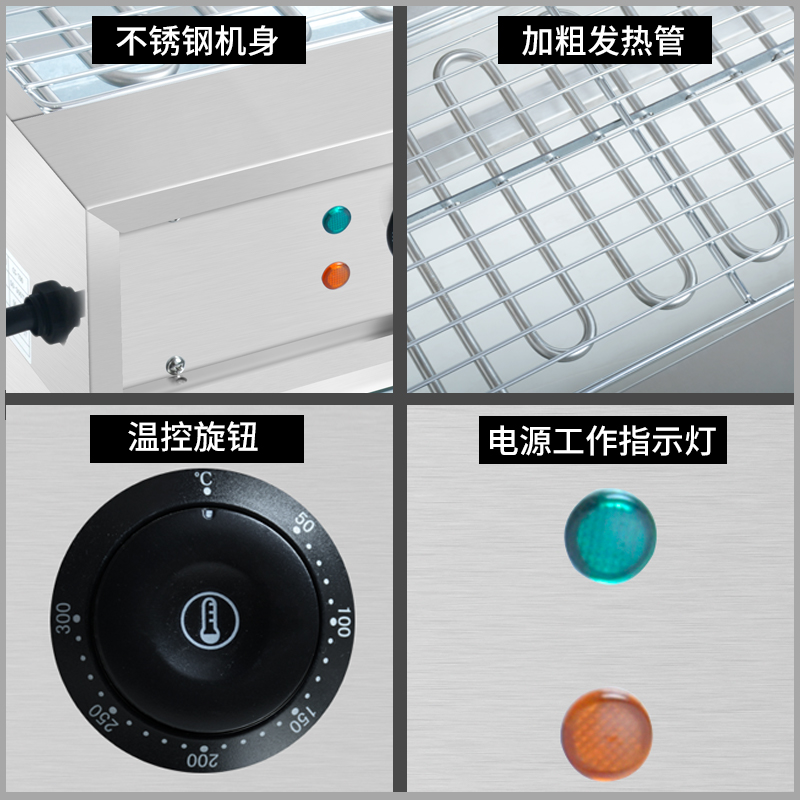 商用电烤炉不锈钢电烤串机羊肉串正新鸡排烧烤机烤串炉无烟烧烤炉