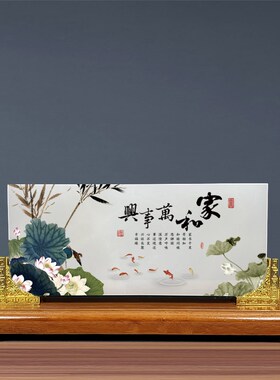 天然玉石屏风马到成功办公室业乔迁客厅书房实用送礼装饰品