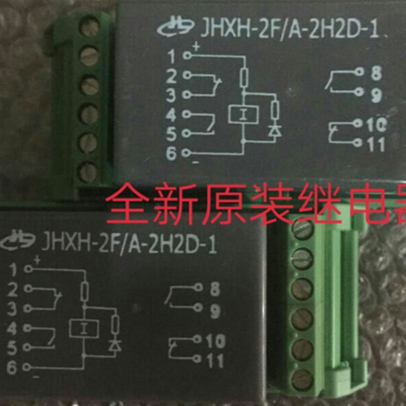 JHXH-2F-A-2H2D-1宏发继电器JHXH-2F/A-2H2D-1