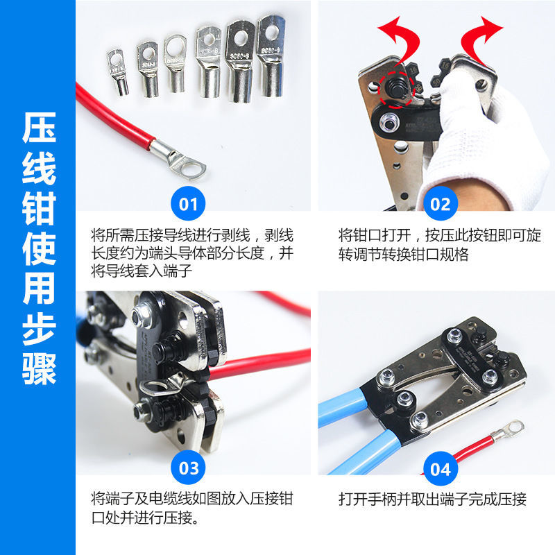 HX-50B压线钳接线钳裸端子钳YO铜铝电缆压接铜鼻子冷压钳6-50mm?
