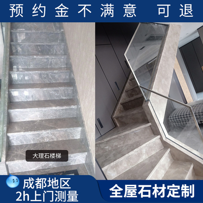成都天然大理石楼梯踏步人造石石英石梯步定制飘窗台面过门槛石材
