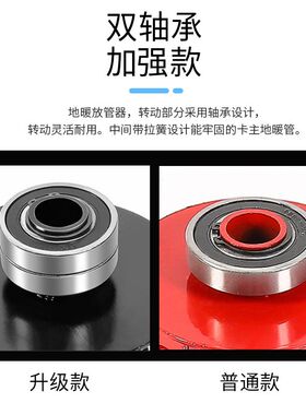 水地暖放管器地热施工放管支架 阻尼单轴承 管架子红蓝黑色加厚