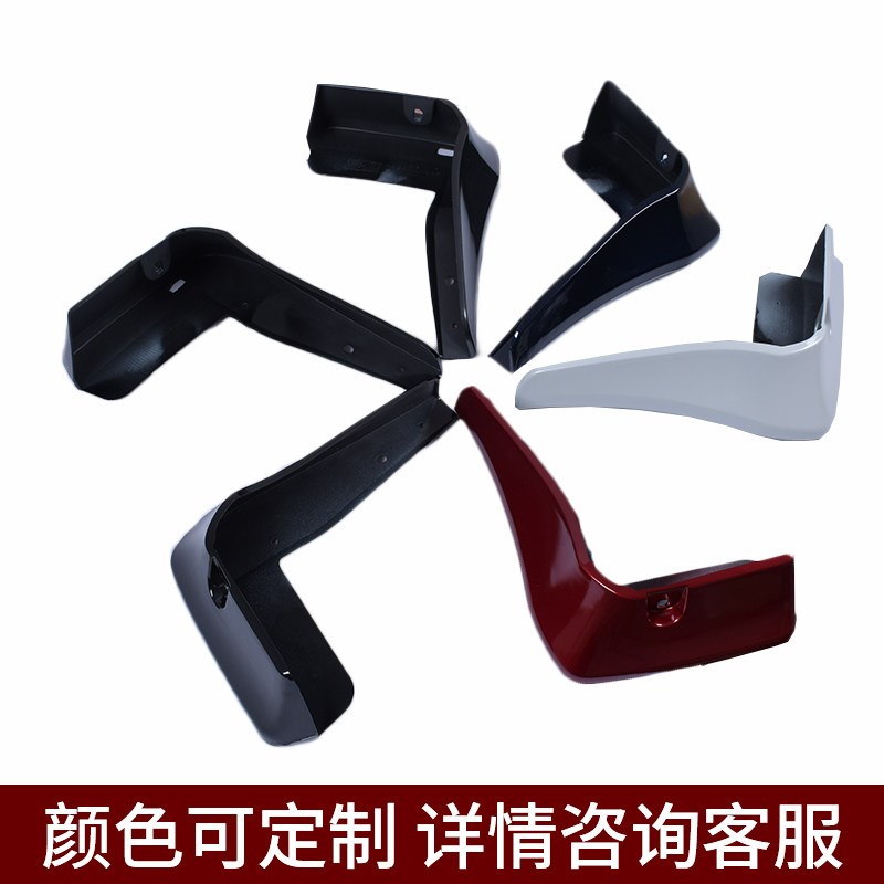 款大众速腾挡泥板汽车烤漆改前后挡板皮饰