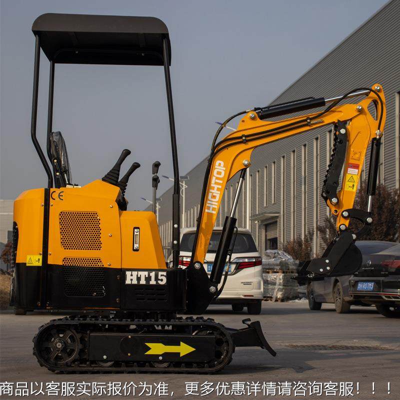 新款1.5吨履机带压挖掘 H15液农用挖沟机 果园T大棚挖土HT15小型,机械设备,研磨机,淘宝优惠券,粉丝福利购,淘宝优惠卷