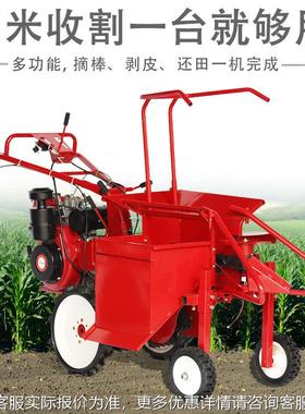 棒自走式手推苞收割机 单垄柴油米收子地机小MUE块苞米收获机