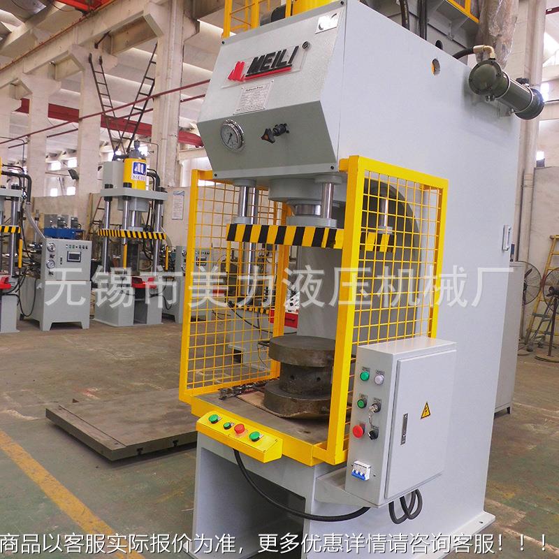 厂金家直销1ML410吨C液压机单柱液压机多功0能属加工成型油型压机