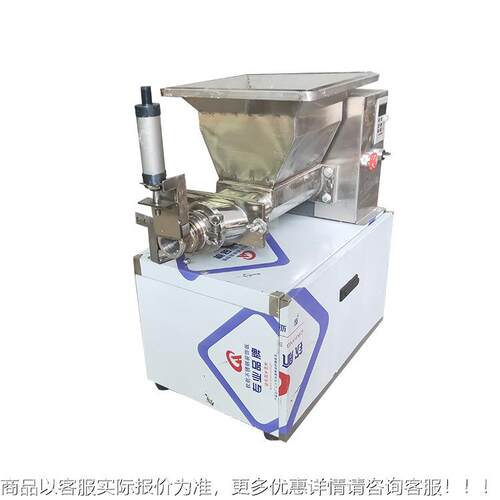 剂子机全自月切动面团分割机饼饺子豆馅功分分陷287料机多能商用