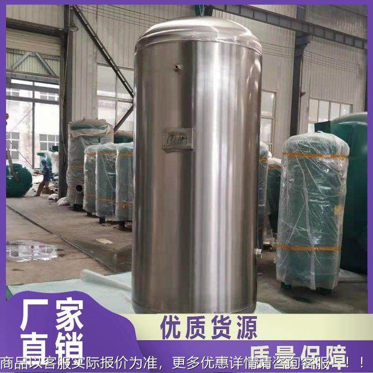 供应 不锈钢气缓0.3m31.0冲氧罐.C-03/1.0  立式压缩气体储气罐耐