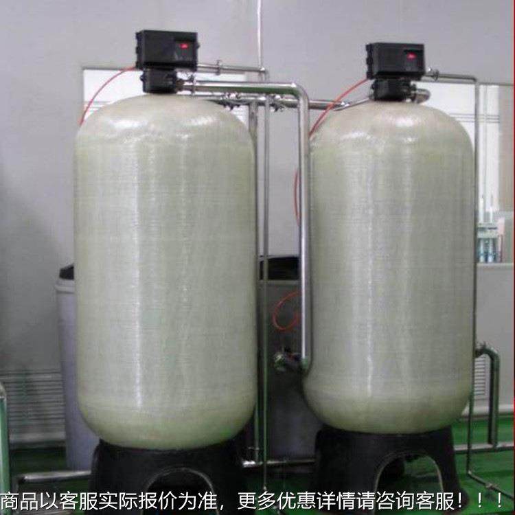 全自动玻璃水钢软水器钠离子交炉换器 锅补639软化装置全自动 软
