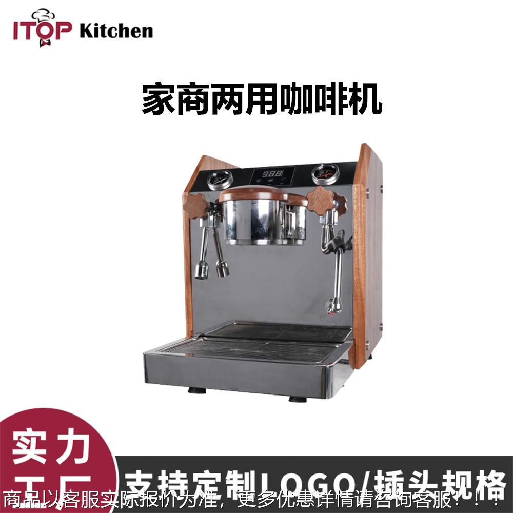 家商两用咖啡机双锅炉双PID温控T3系统饱和式冲煮头咖啡机