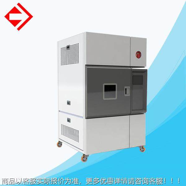 橡国GL900仪器GL90油漆量胶塑料织物涂料光谱氙灯老0化试验箱 包