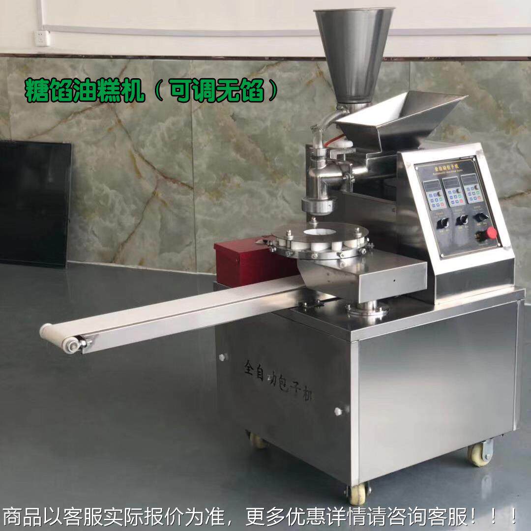 糍粑机商用自动白粿机糯全米粑粑机饼拍168粑印花饵块机打年糕粑
