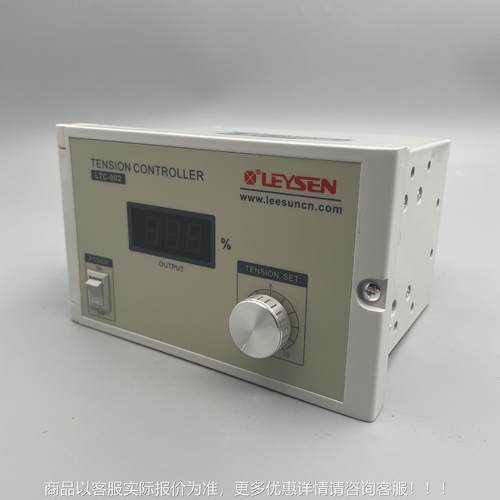 台湾利迅供应力控制器 2手LTC-00动型数显调LTC-002速器收放卷调