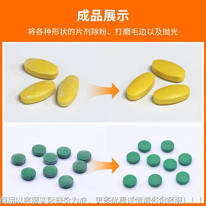 药高速筛片机药品保健品片剂除粉抛光机筛上旋式JTL片机高产片能,机械设备,筛选机,淘宝优惠券,粉丝福利购,淘宝优惠卷