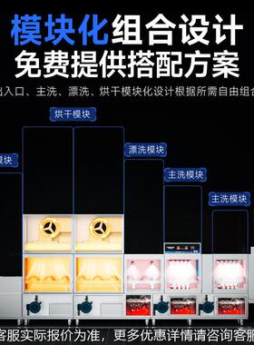商长龙洗碗机餐型用单位47548学校食堂饮店用消毒烘干一体洗大碗