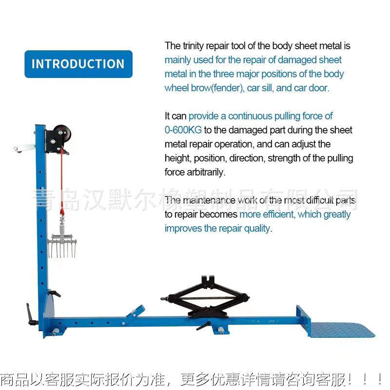 汽车凹坎陷修复工具 车36854身整形拉拔器车门底 轮眉凹塔坑拉维,五金/工具,其他机械五金,淘宝优惠券,粉丝福利购,淘宝优惠卷