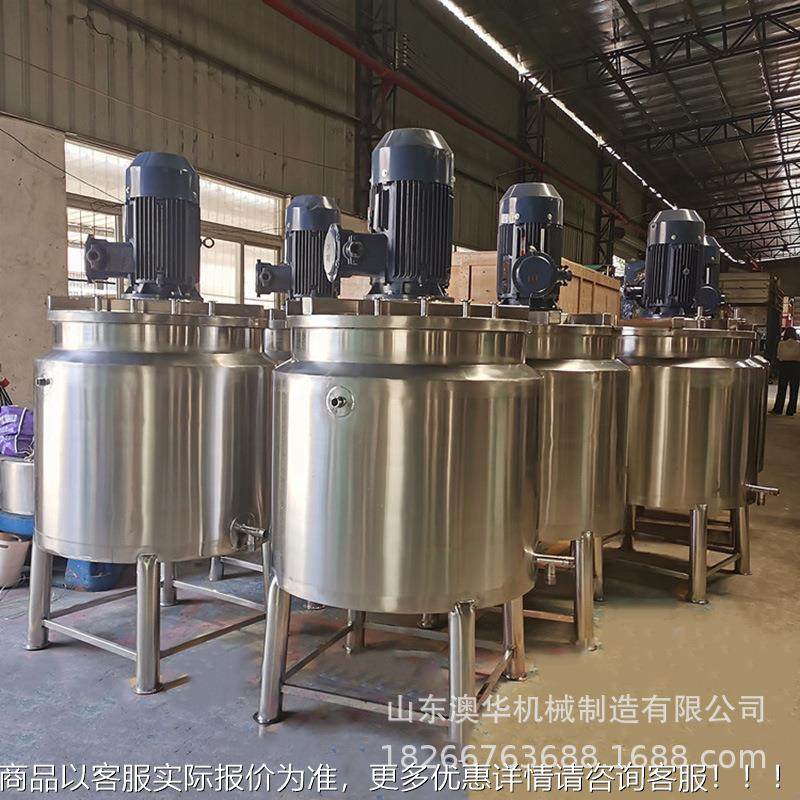 不料锈钢热果汁搅拌罐GVN 食用液体加均质罐 食品物配罐调搅拌罐,清洗/食品/商业设备,食品搅拌机,淘宝优惠券,粉丝福利购,淘宝优惠卷