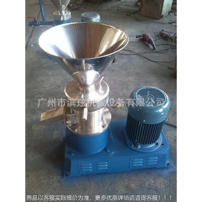 广州滨JM-85型玹厂家直供J体M85锈钢卧式胶体磨型 130型 180型卧