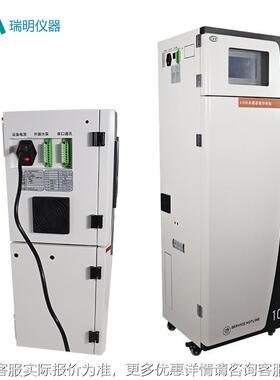 总铅线监测 工在业污水仪水质离子重铅金属自ZZ-901型动分析仪