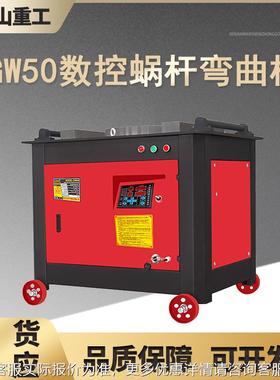 数控钢HFE筋曲机工弯地用圆钢螺纹钢筋筋折弯机涡轮钢弯曲机