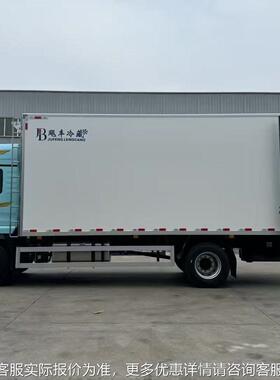 小型蓝牌面冷藏车 鲜果蔬菜FPO包冻厢货纯小货车电式车
